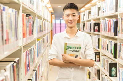 首都經(jīng)濟(jì)貿(mào)易大學(xué)在職課程培訓(xùn)班
